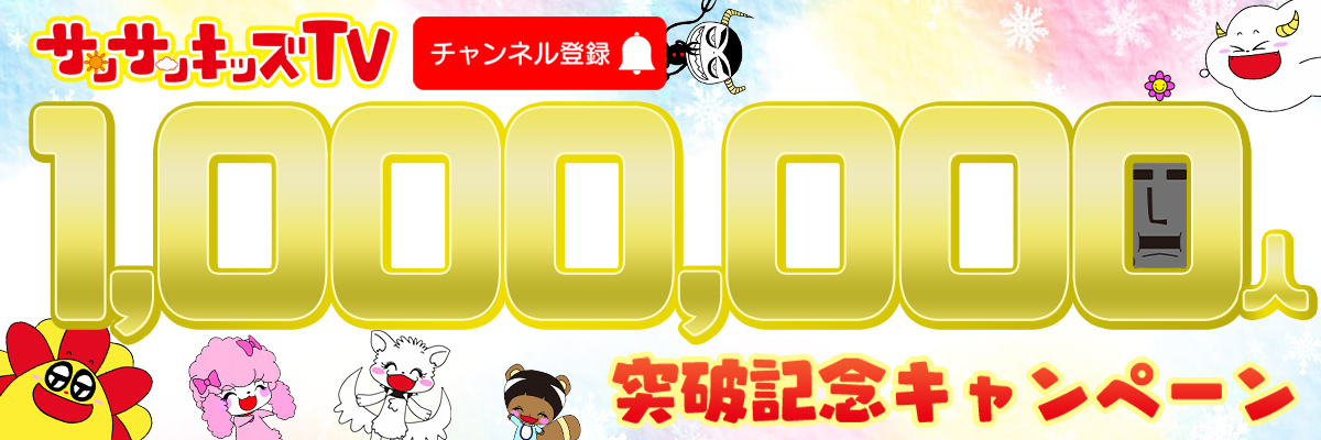 あっけ♪サン おまとめページ lil.snap001 | 大阪店SNAP 1着は持っておきたい定番アイテム